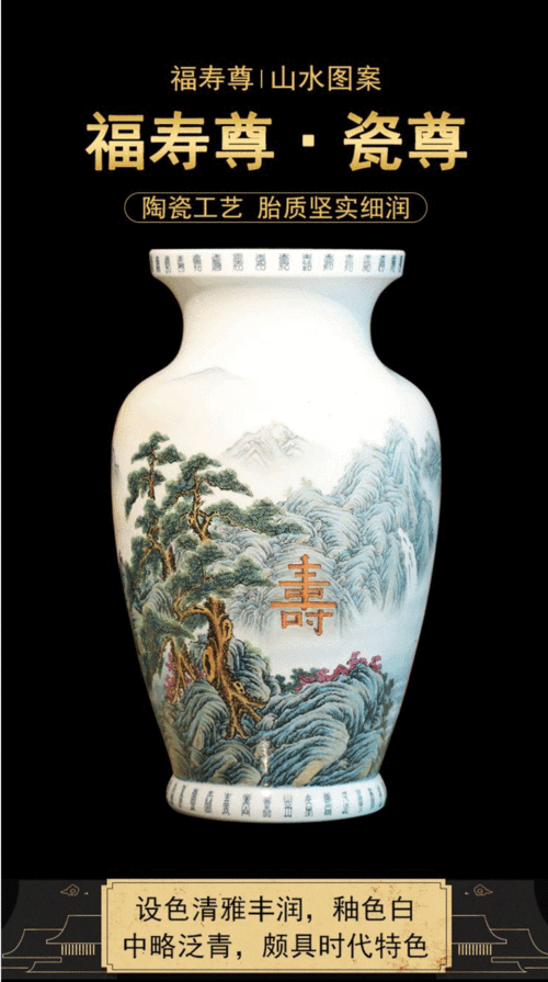 《福寿尊》瓷瓶陶瓷世家王锡良王采父子联袂巨献大师巨作,屡拍天价