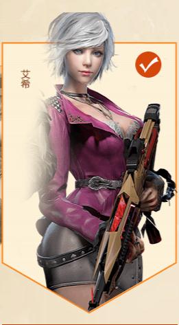 安吉拉这个逆战非常经典的女角色大家应该都非常的熟悉,而大吉大利