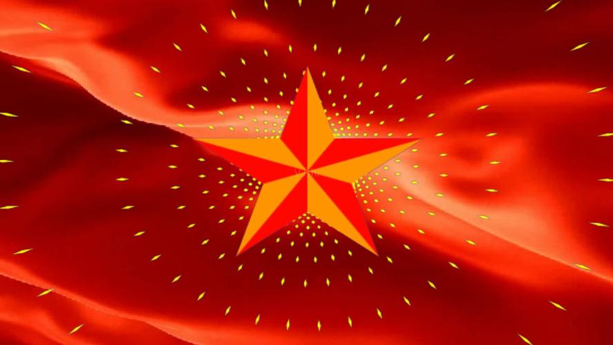 动感 红绸子飘动 红星闪闪