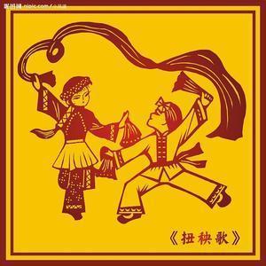 关于东北秧歌的简笔画