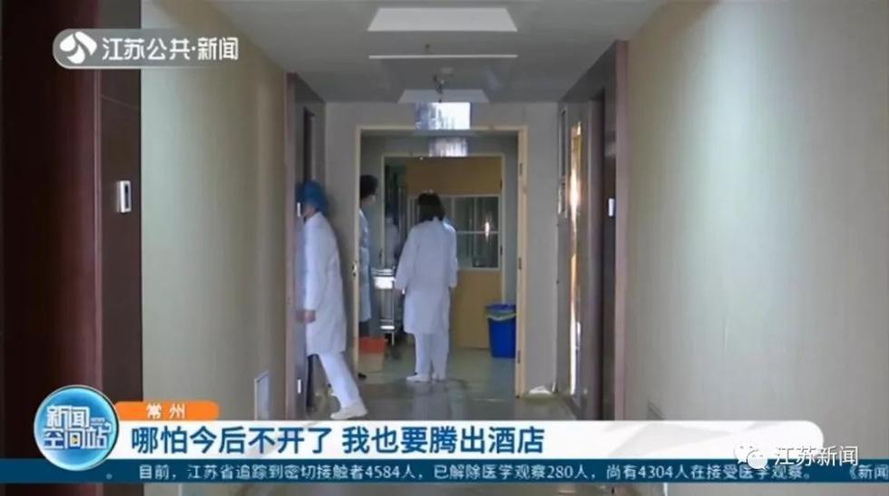 其实,当防疫工作组前来查看酒店并决定在此建立隔离区时,尹玲的丈夫曾