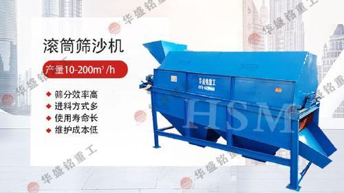 是滚筒筛分设备中的一种,主要是用于在粮食储存过程中对粮食中的秸秆