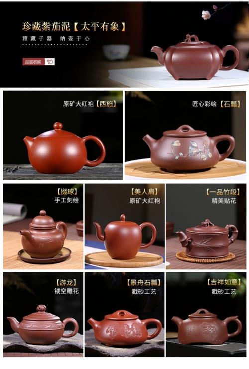 壶窖 是否手工:是 材质:紫砂 货号:zsh-wy-dhp-xs-001 颜色分类:王燕