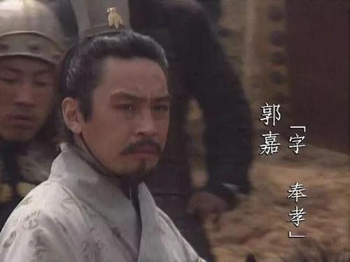 读三国之郭嘉,声色犬马恣意放纵,是要付出代价的