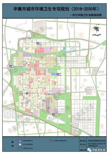 到2030年,将建成这些设施!【辛集那些事】