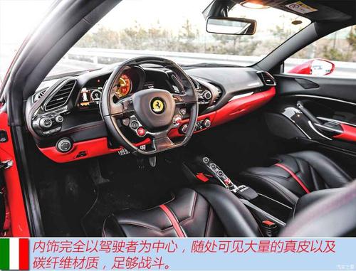 忘掉自然吸气吧法拉利488458对比试驾