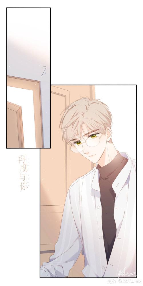 在度与你"杨沐礼" … - 堆糖,美图壁纸兴趣社区