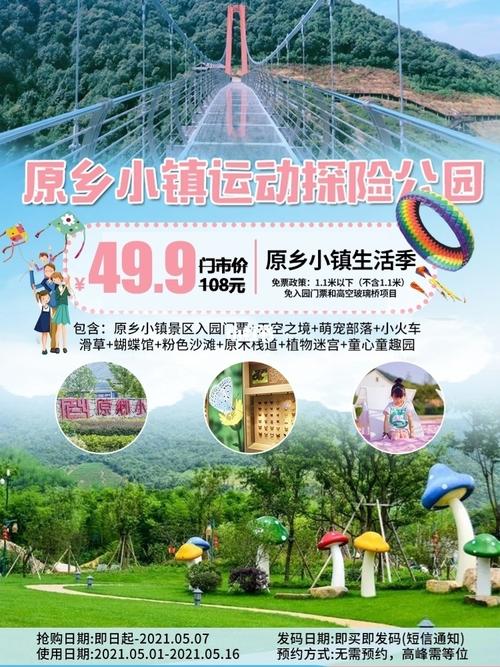 原乡小镇丨湖州