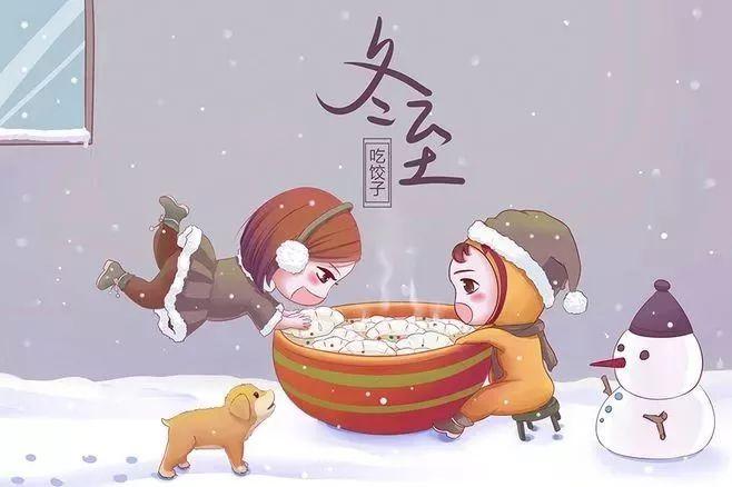 广外卖舍友第14期 | 差不多冬至,一早一晚还是想你