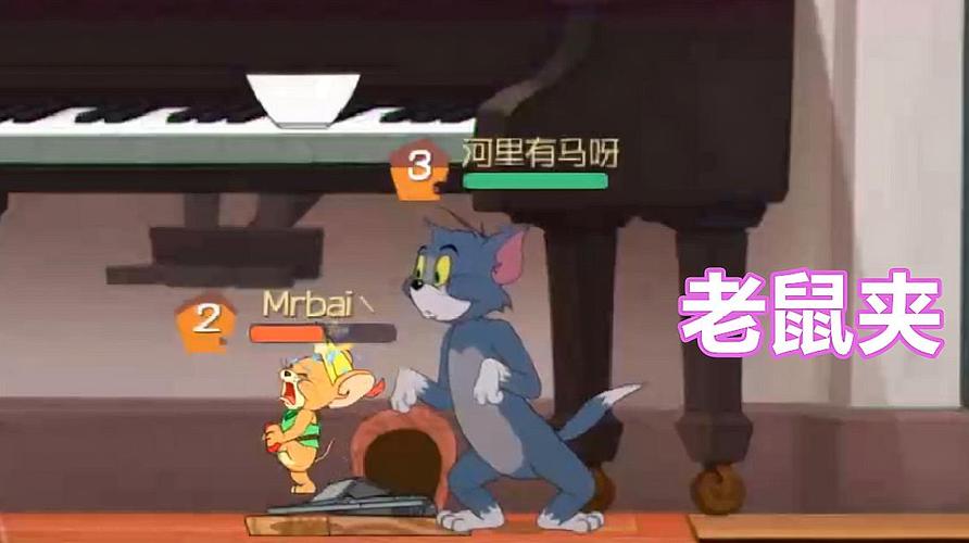 游戏前线:《猫和老鼠》的视频集锦系列210个视频