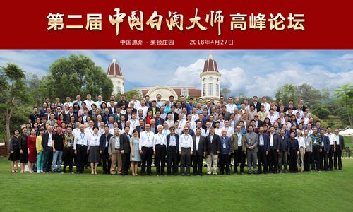 酒香情浓!中国白酒顶尖大师齐聚惠州莱顿庄园论酒