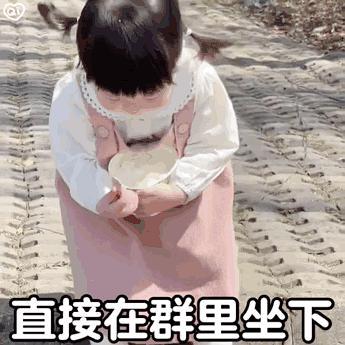 丸子表情包!贼贼贼可爱!