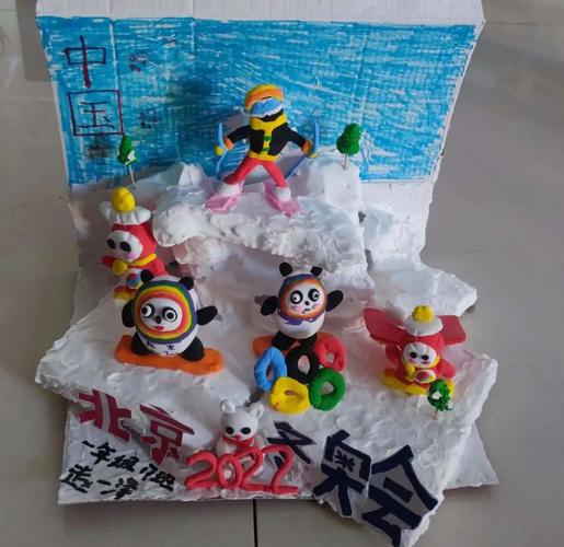 快乐迎冬奥一起欣赏新秀学校冬奥主题手工作品展