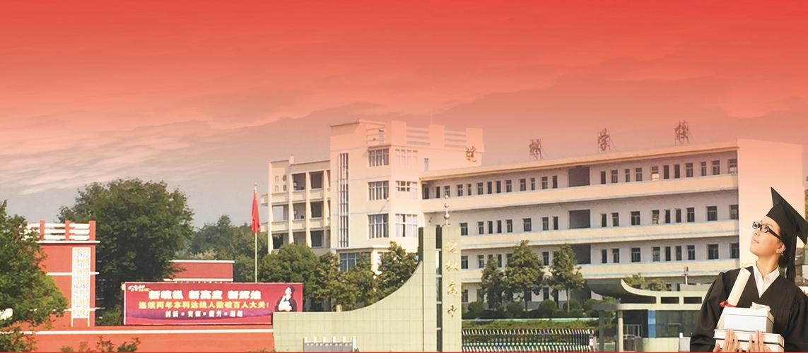 铜陵市财经学校2018年高考应届生本科达线55人,位居全