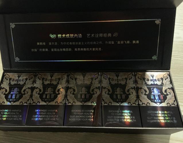 黄鹤楼漫天游(专供出口)图片