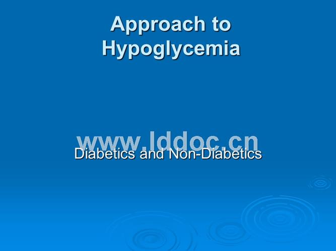 approach to hypoglycemia.ppt