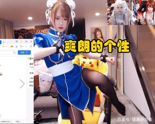 有一种美叫做"腐团儿cos的春丽",到位的细节让粉丝都