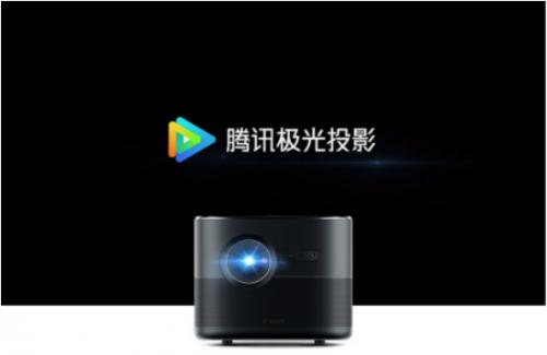 腾讯极光投影t6新品即将开售,真正的为用户着想