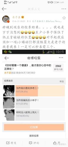 如何评价水千丞的小说你却爱着一个傻逼
