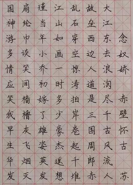 高中学生日常练字,写出"衡水体",轻松赢得阅卷老师"