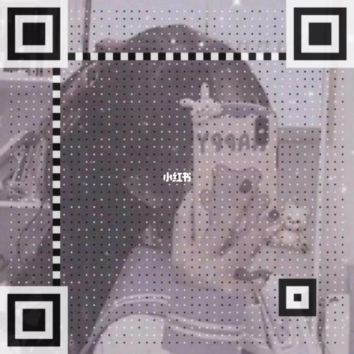 表白二维码_表白_520表白二维码_素材_素材其他