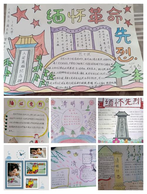 有的少先队员通过绘制手抄报的方式来表达内心深处对烈士英雄们的