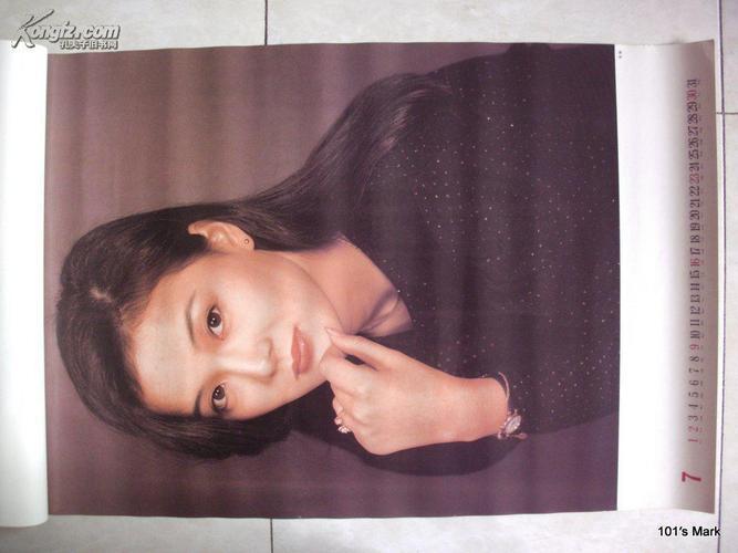 1989年影星挂历影坛星辰巩俐张玲乐韵张琪傅艺伟柳荻谭晓燕宋佳韩月乔