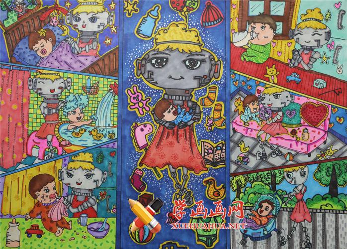 小学生一等奖科幻画智能婴儿保姆机器人赏析