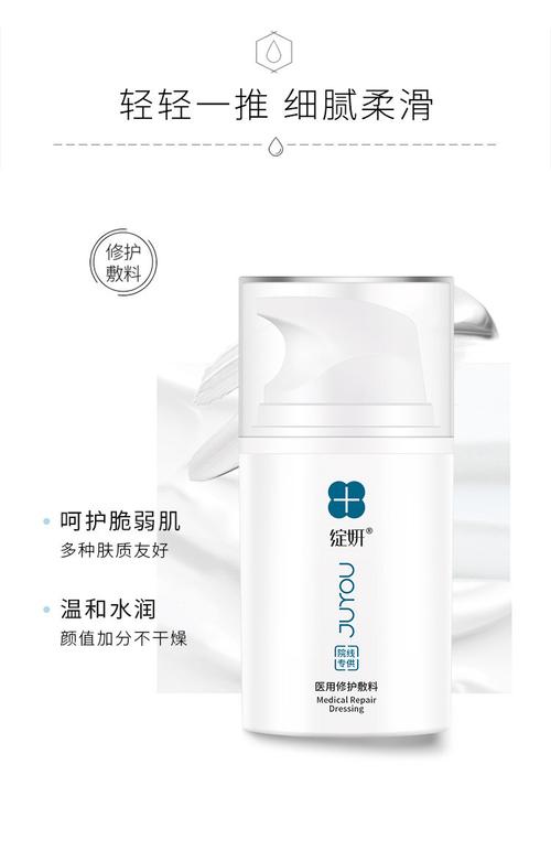 绽妍院线**保湿膏50g角质层舒缓补水保湿滋润敏感肌适用**肌