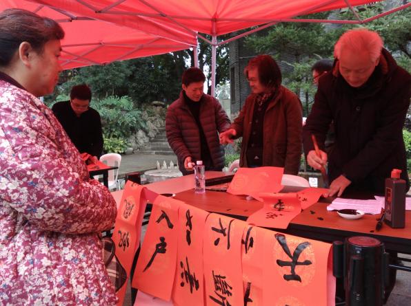 迎新春送万福"福州市书法家义务为市民写春联