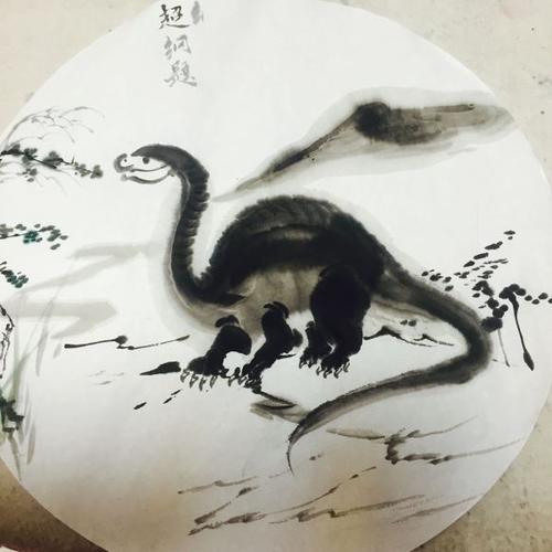 国画怎样画恐龙?