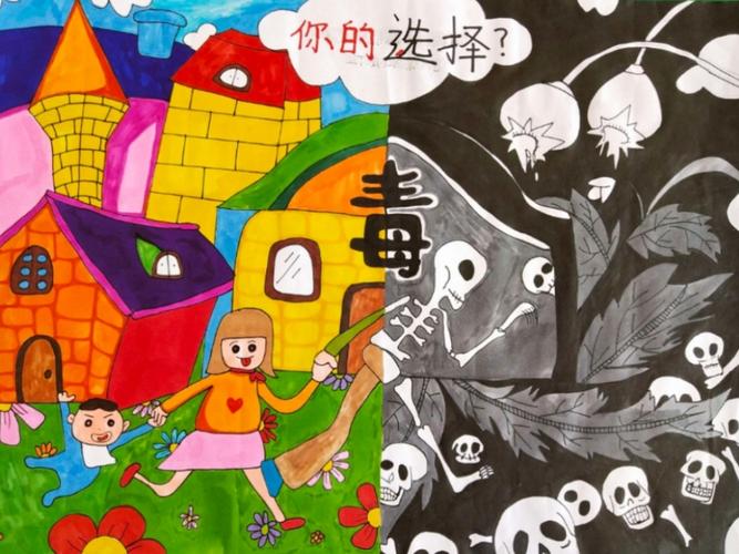 2020年保亭县中小学生禁毒漫画评比活动一等奖作品展