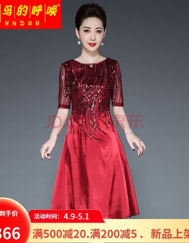 喜婆婆婚宴时尚礼服五一婚礼婆婆衣服喜妈妈穿的高贵连衣裙婚庆婆婆装