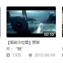 《空中杀手》——史上最极致的空战动画,没有之一!