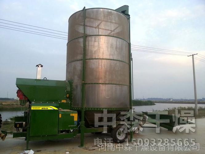 家用粮食烘干机 小型稻谷粮食烘干机 自走式粮食烘干机