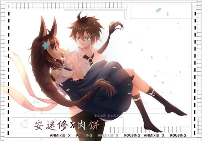 安迷修x肉饼,给第一位粉丝的梦女图,小透明… - 半