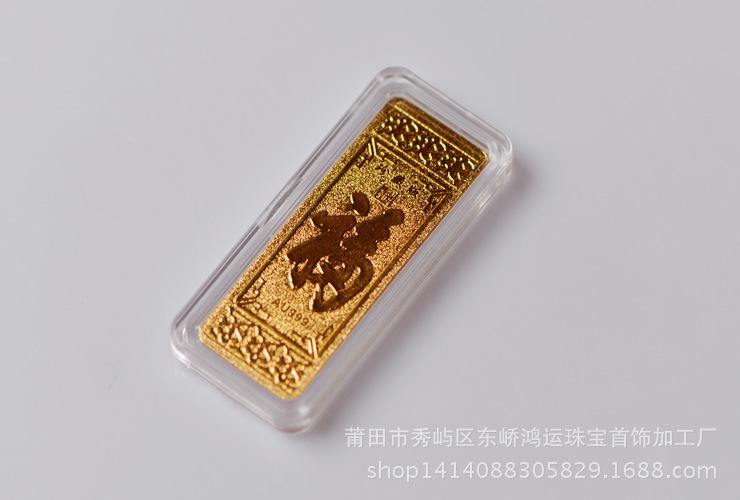 珠宝店999千足金条 黄金大红包 五福临门 三阳开泰 百福百年好合