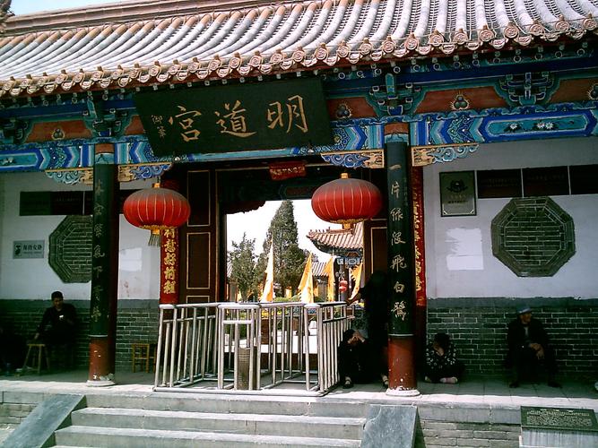 【携程攻略】鹿邑明道宫景点,明道宫位于河南鹿邑,门前"众妙之玄"牌坊