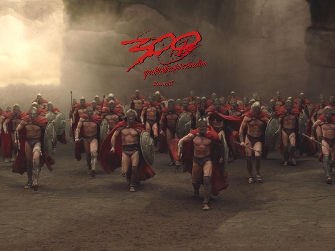 斯巴达300勇士