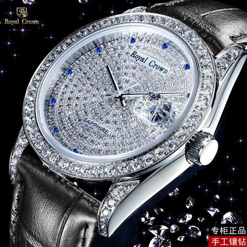 royal crown手表,rose crown 专柜正品royalcrown手表男全自动镶钻满天星日历个性