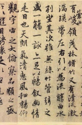 古代书法作品欣赏