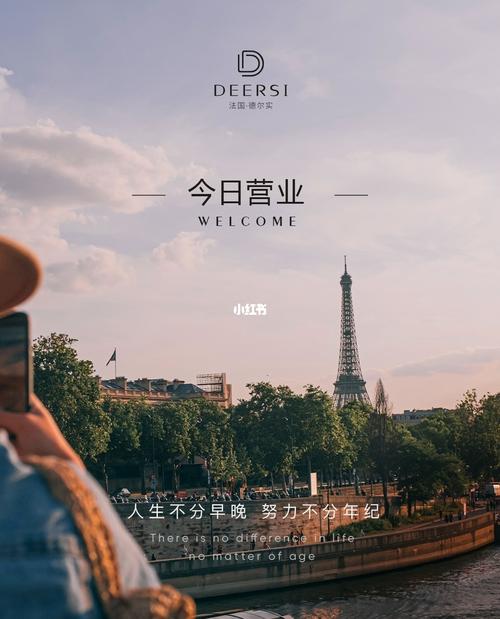 今日营业海报朋友圈素材文案_素材_文案_朋友圈_海报