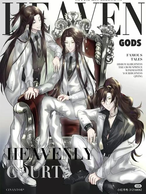 墨家三宝图片