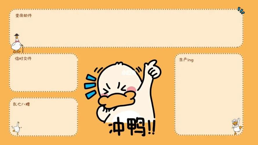 打工人实用的电脑壁纸9515_电脑_壁纸_工作_电脑壁纸_素材_壁纸