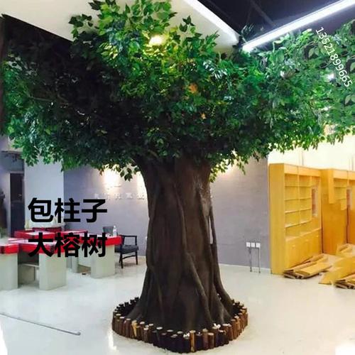 仿真大树大型假树仿真绿植仿真榕树室内包柱子装饰植物枫树桃花树