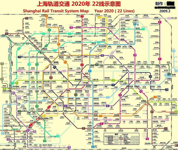 上海地铁规划图(2020年)