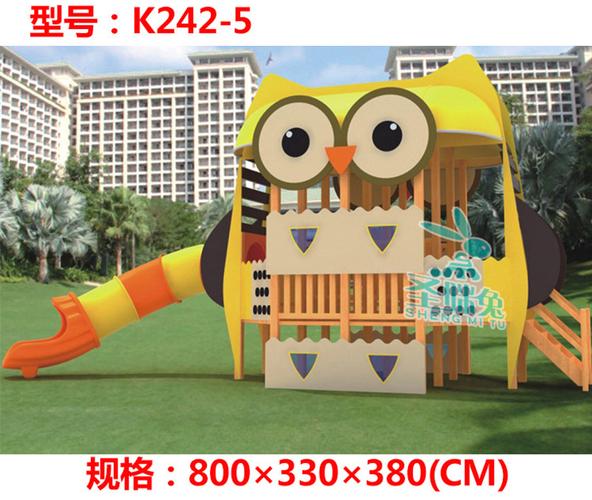 幼儿园游乐设备公园商城塑料组合滑梯玩具户外大型滑梯小博士滑梯