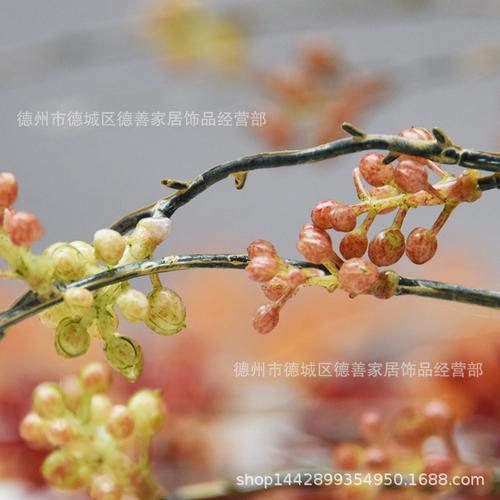 雪柳果仿真花秋实果落地植物婚庆插花客厅餐桌假花田园装饰果子