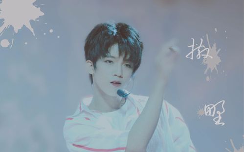 【孙亦航】撒野