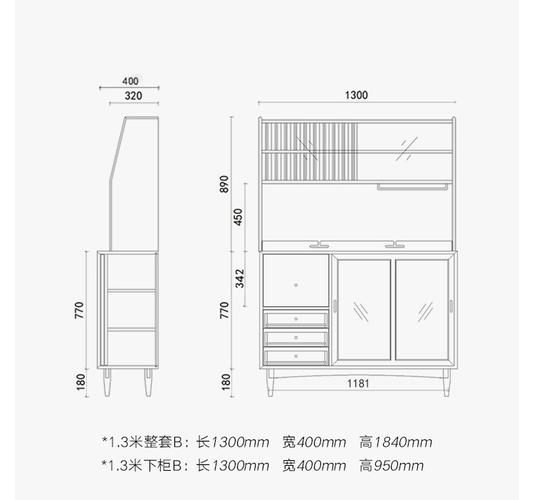 北欧实木餐边柜茶水柜简约现代储物柜玻璃柜家用日式客厅酒水柜